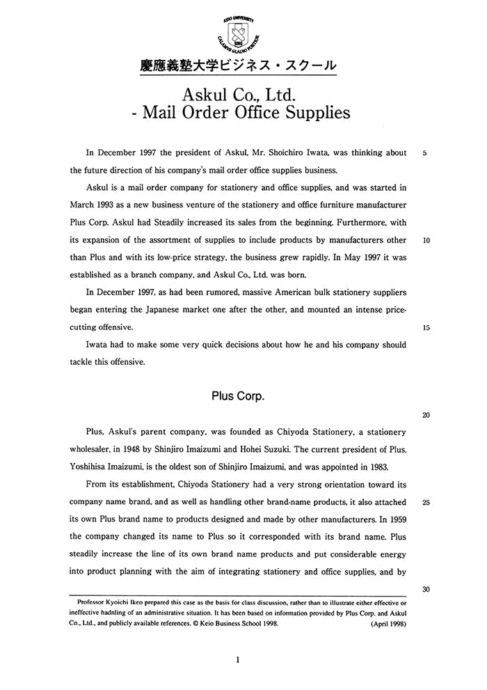 Askul Co. Ltd. Mail Order Office Supplies Keio Business School
