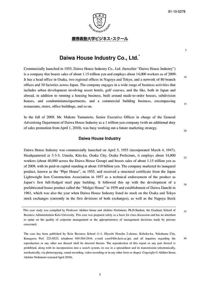 Daiwa House Industry Co.,Ltd． Keio Business School