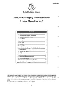 Excel for Exchange of Indivisible Goods: A Users' Manual for Ver. 3