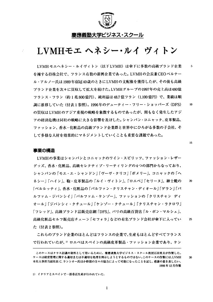 ロッキー青木　10冊 2024年11月14日（木）1 ロッキー青木氏のこと : 院長日記