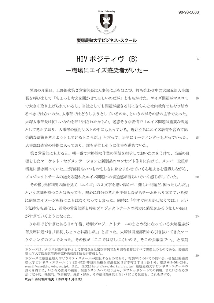 誠実に向き合うこと　PRSP　２枚 誠実に向き合うこと PRSP 2枚 その他
