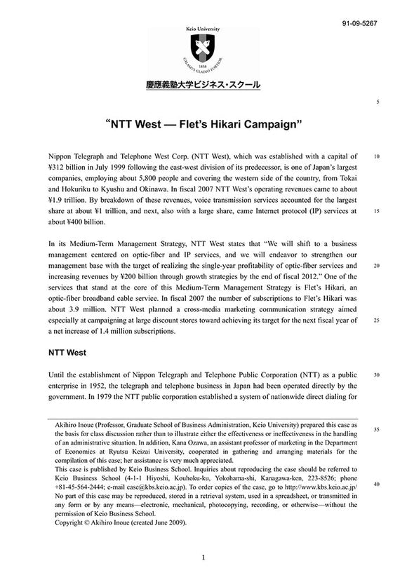 NTT West -Flet's HIKARI Campaign