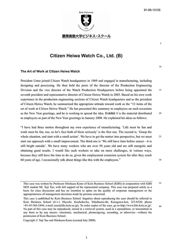 Citizen Heiwa Watch Co., Ltd.(B)
