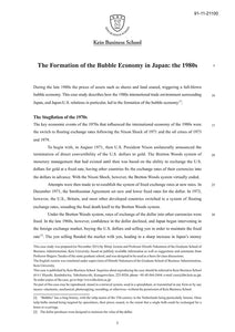 The Formation of the Bubble Economy in Japan: the 1980s