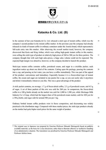 Kataoka & Co. Ltd. (B)